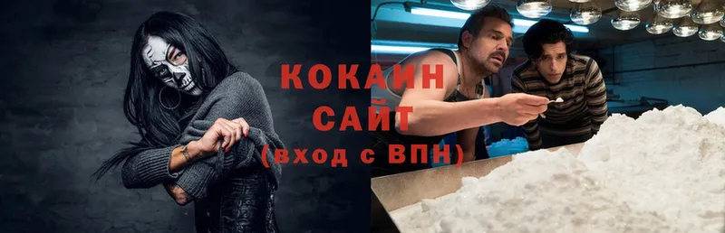 Кокаин Fish Scale Кыштым