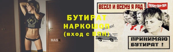 индика Верея